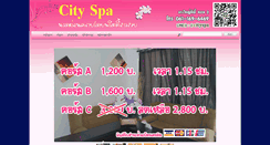 Desktop Screenshot of mycityspa.com