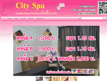 Tablet Screenshot of mycityspa.com